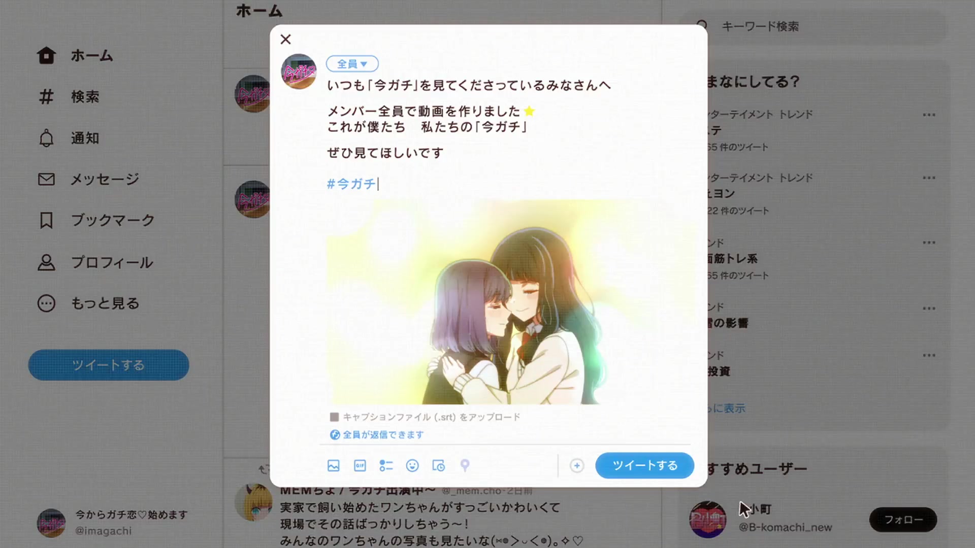[Tsukyio Editing Resources] Oshi No Ko Season 1 (Episode 7) Raw Clips (155) (tsukyio.com).mp4